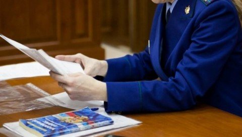 О назначении прокурора Оймяконского района Республики Саха (Якутия)